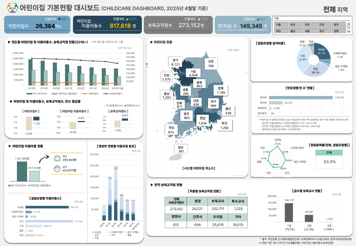 붙임2. 썸네일.png